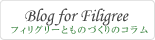 ブログ