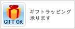 ガイド