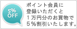 ガイド