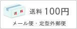 ガイド