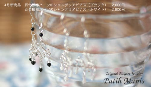 4月新商品3