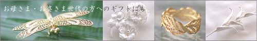 お母さんへ お母さんへプレゼント
