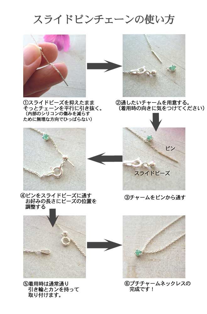 ネックレス,　Necklace, ニッケルフリー,　金属アレルギー,　銀線細工, フィリグリー,　フィリグラーナ