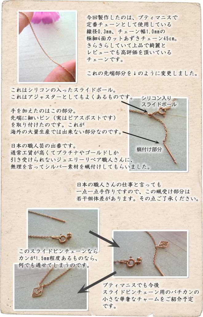 ネックレス,　Necklace, ニッケルフリー,　金属アレルギー,　銀線細工, フィリグリー,　フィリグラーナ