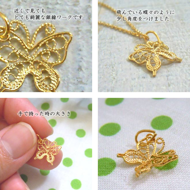 ネックレス,　Necklace, ニッケルフリー,　金属アレルギー,　銀線細工, フィリグリー,　フィリグラーナ