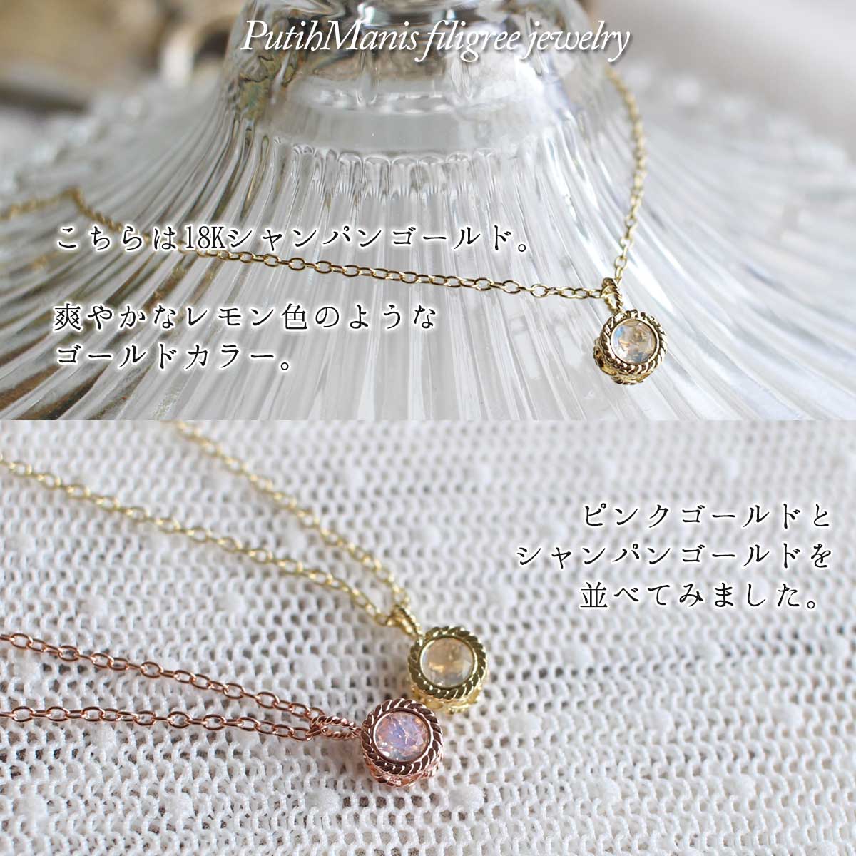 ブルームーンストーン,　ネックレス,　Necklace, ニッケルフリー,　金属アレルギー,　銀線細工, フィリグリー,　フィリグラーナ