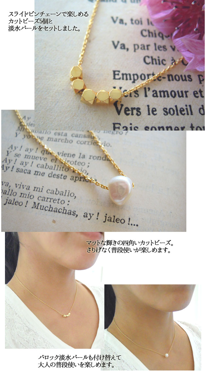 ネックレス,　Necklace, ニッケルフリー,　金属アレルギー,　銀線細工, フィリグリー,　フィリグラーナ