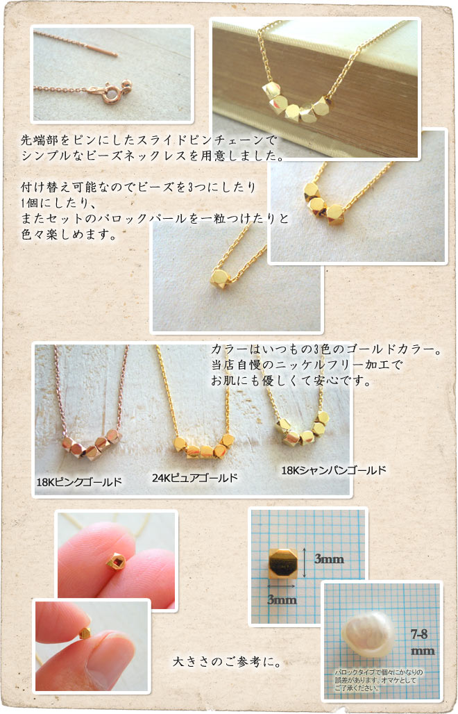 ネックレス,　Necklace, ニッケルフリー,　金属アレルギー,　銀線細工, フィリグリー,　フィリグラーナ