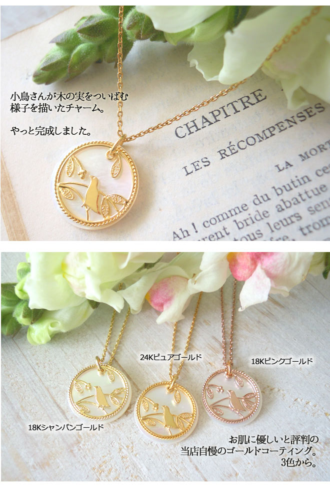 ネックレス,　Necklace, ニッケルフリー,　金属アレルギー,　銀線細工, フィリグリー,　フィリグラーナ