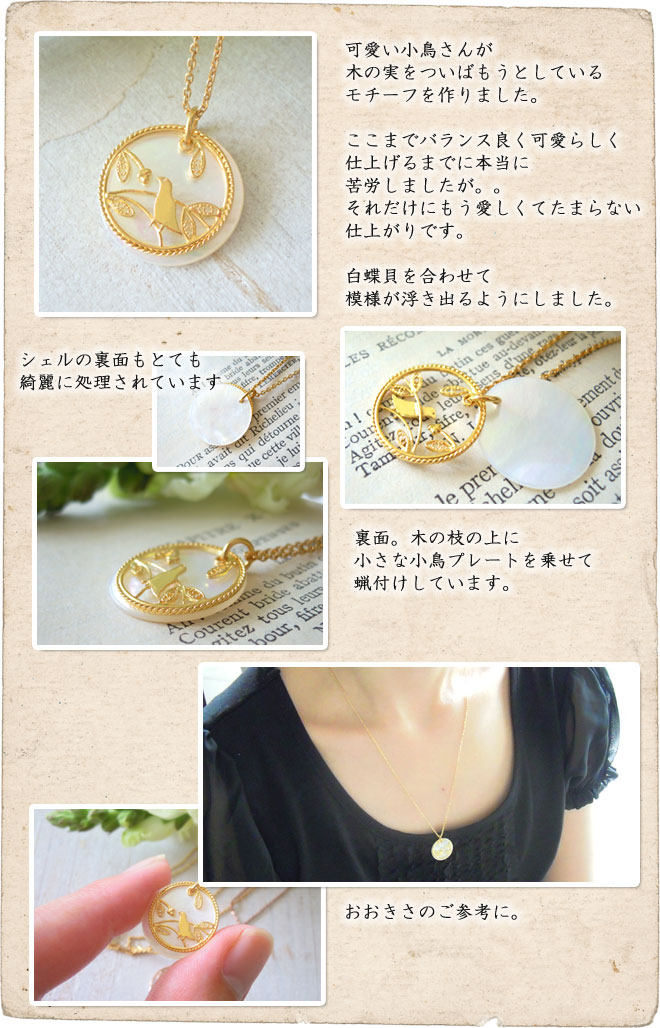 ネックレス,　Necklace, ニッケルフリー,　金属アレルギー,　銀線細工, フィリグリー,　フィリグラーナ