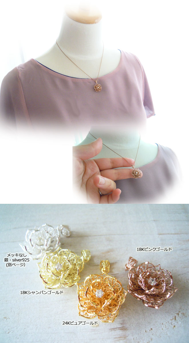 ネックレス, Necklace, 蓮, lotus, ニッケルフリー, 金属アレルギー, 銀線細工, フィリグリー, フィリグラーナ