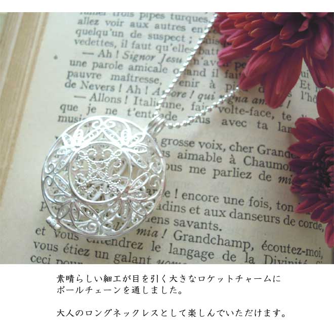 ネックレス,　Necklace, ロケット，ニッケルフリー,　金属アレルギー,　銀線細工, フィリグリー, filigree, silver925