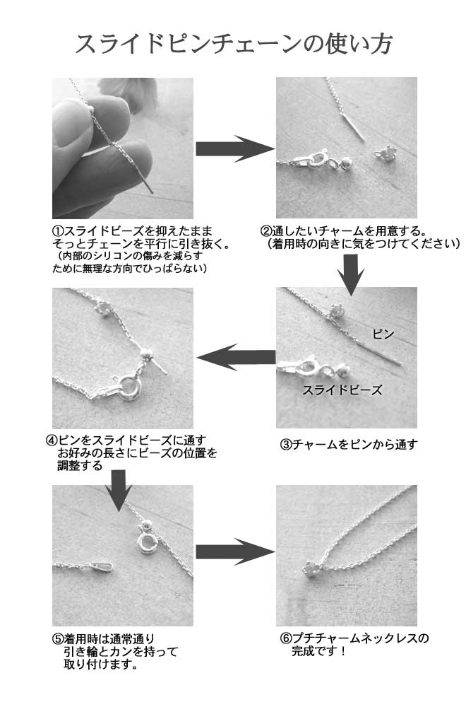 ネックレス,　Necklace, ニッケルフリー,　金属アレルギー,　銀線細工, フィリグリー,　フィリグラーナ