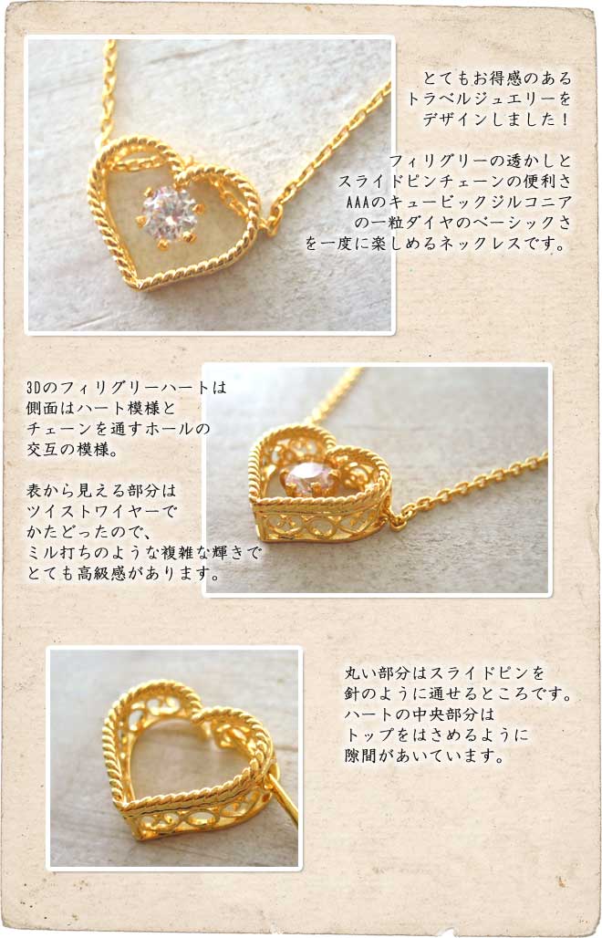 ネックレス,　Necklace, ニッケルフリー,　金属アレルギー,　銀線細工, フィリグリー,　フィリグラーナ