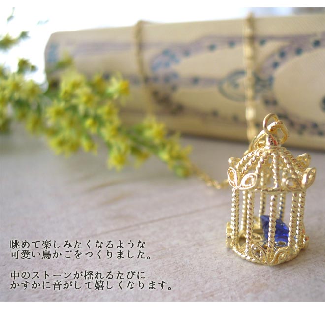 ネックレス,　Necklace, ニッケルフリー,　金属アレルギー,　銀線細工, フィリグリー,　フィリグラーナ