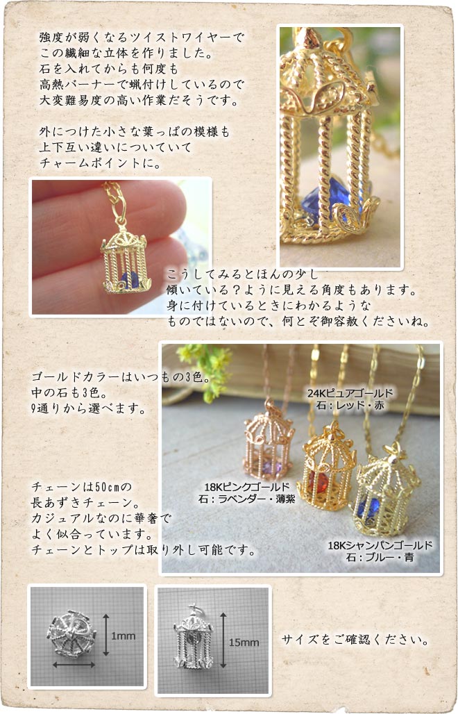 ネックレス,　Necklace, ニッケルフリー,　金属アレルギー,　銀線細工, フィリグリー,　フィリグラーナ