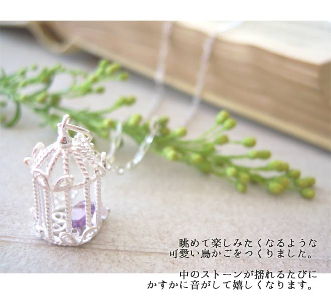 ネックレス,　Necklace, ニッケルフリー,　金属アレルギー,　銀線細工, フィリグリー,　フィリグラーナ