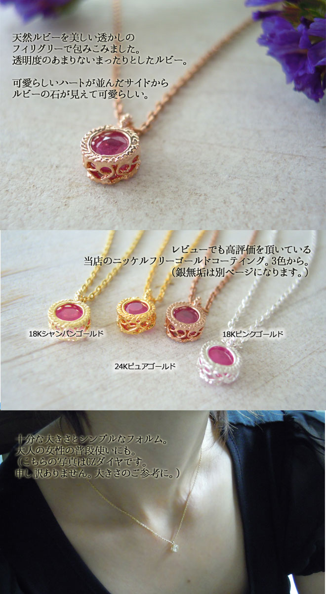 ネックレス,　Necklace, タンザナイト, ニッケルフリー,　金属アレルギー,　銀線細工, フィリグリー,　フィリグラーナ