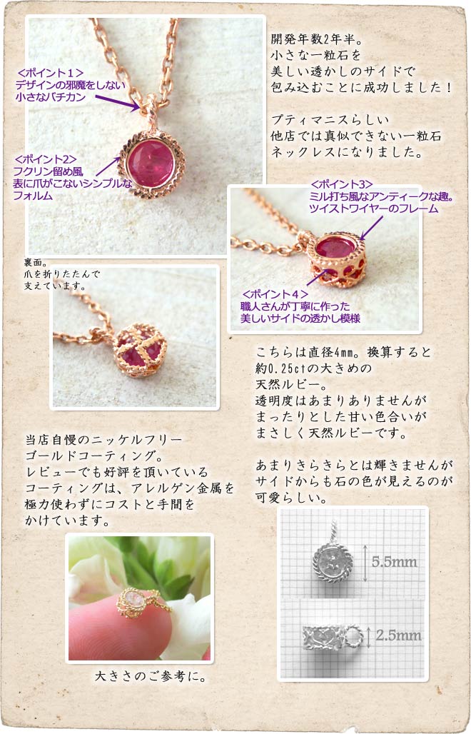 ネックレス,　Necklace, タンザナイト, ニッケルフリー,　金属アレルギー,　銀線細工, フィリグリー,　フィリグラーナ