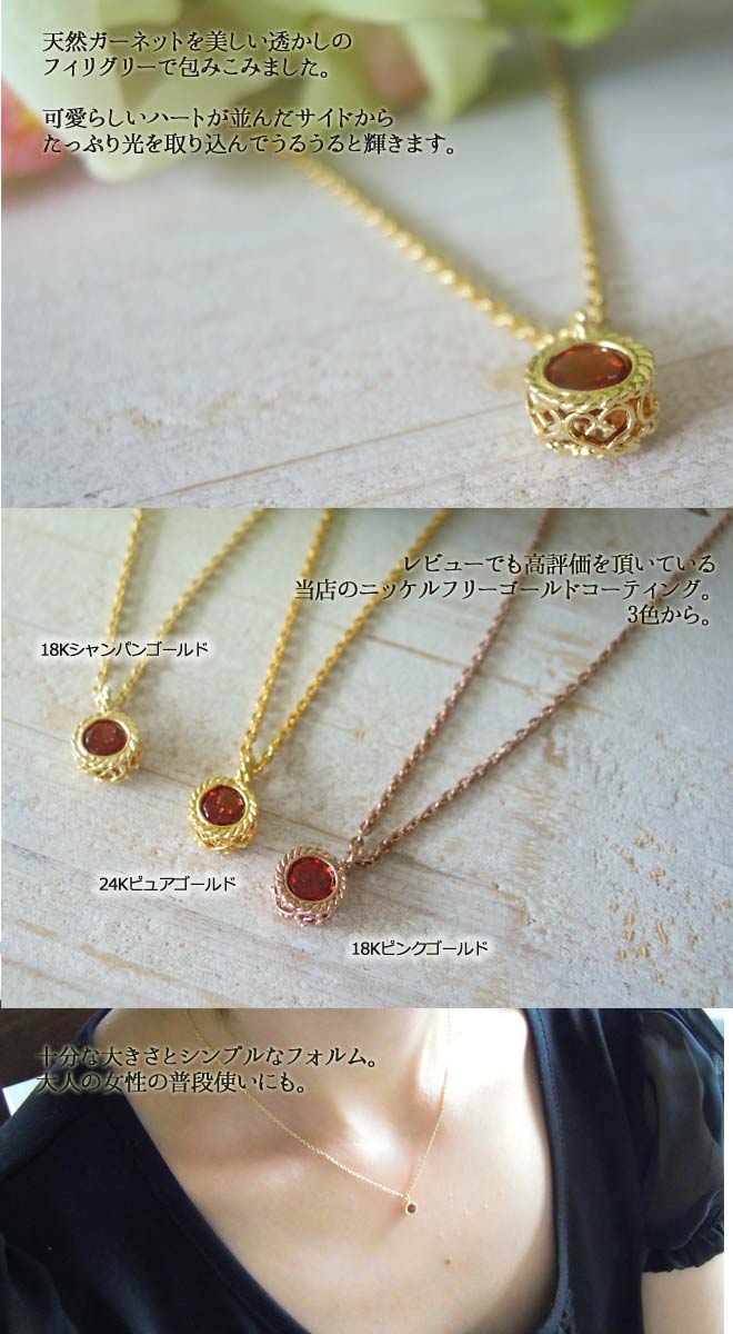 ネックレス,　Necklace, ニッケルフリー,　金属アレルギー,　銀線細工, フィリグリー,　フィリグラーナ