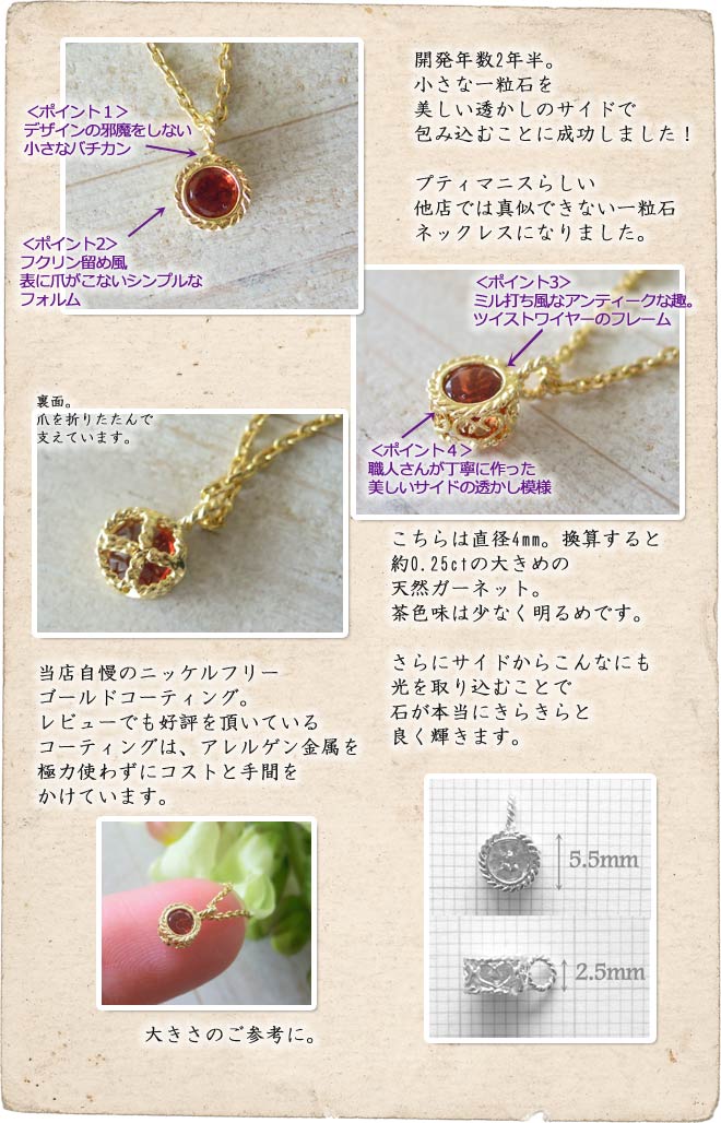 ネックレス,　Necklace, ニッケルフリー,　金属アレルギー,　銀線細工, フィリグリー,　フィリグラーナ