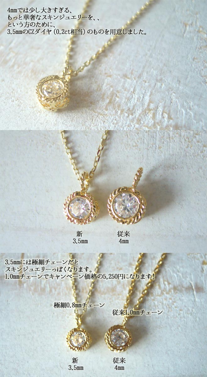 ネックレス,　Necklace, ニッケルフリー,　金属アレルギー,　銀線細工, フィリグリー,　フィリグラーナ