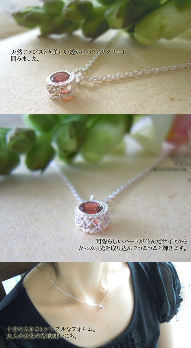 ネックレス,　ガーネット, Necklace, 銀線細工, フィリグリー,　フィリグラーナ