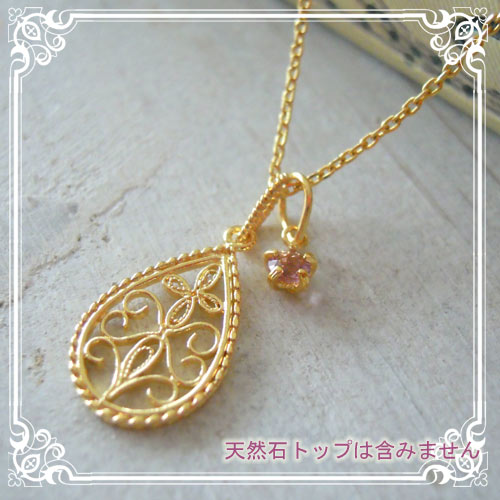 ネックレス,　Necklace, ニッケルフリー,　金属アレルギー,　銀線細工, フィリグリー,　フィリグラーナ