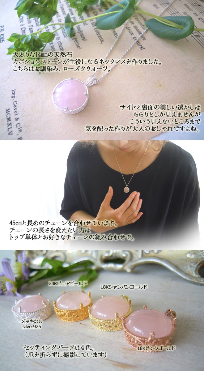 ネックレス,　Necklace, ニッケルフリー,　金属アレルギー,　銀線細工, フィリグリー,　フィリグラーナ