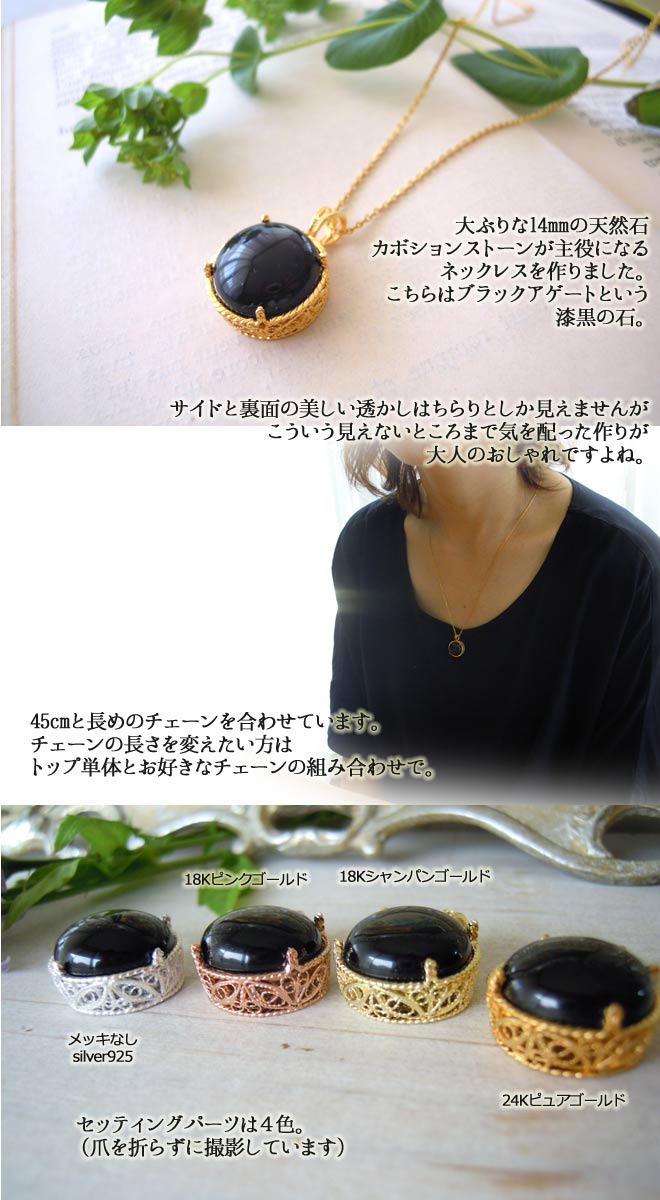 ネックレス,　Necklace, ニッケルフリー,　金属アレルギー,　銀線細工, フィリグリー,　フィリグラーナ