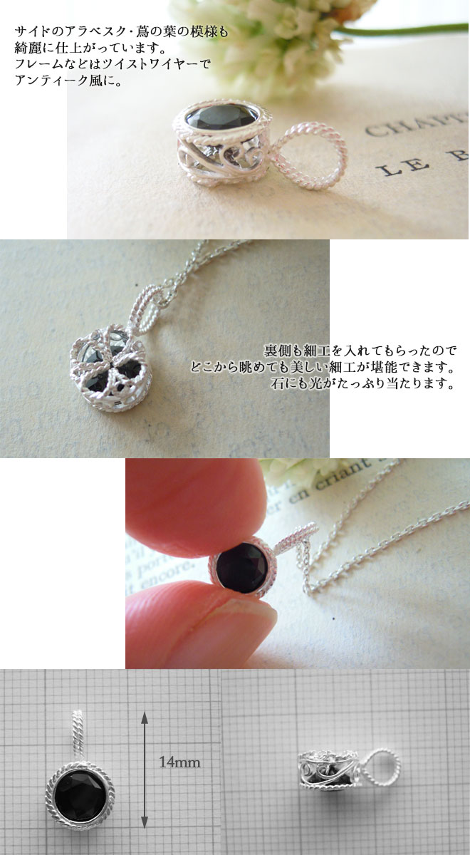 ネックレス,　SAKURA, Necklace, 銀線細工, フィリグリー,　フィリグラーナ