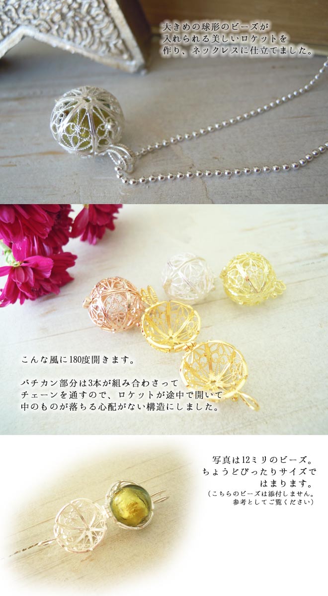 ネックレス,　SAKURA, Necklace, 銀線細工, フィリグリー,　フィリグラーナ