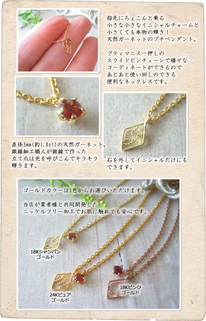 ネックレス,　Necklace, ニッケルフリー,　金属アレルギー,　銀線細工, フィリグリー,　フィリグラーナ