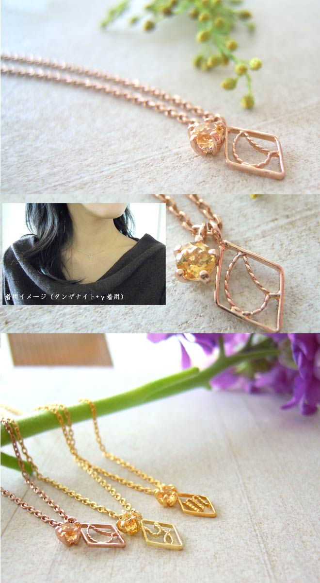 ネックレス,　Necklace, シトリン,　天然石,　イニシャル,　アルファベット,　ニッケルフリー,　金属アレルギー,　銀線細工, フィリグリー,　フィリグラーナ