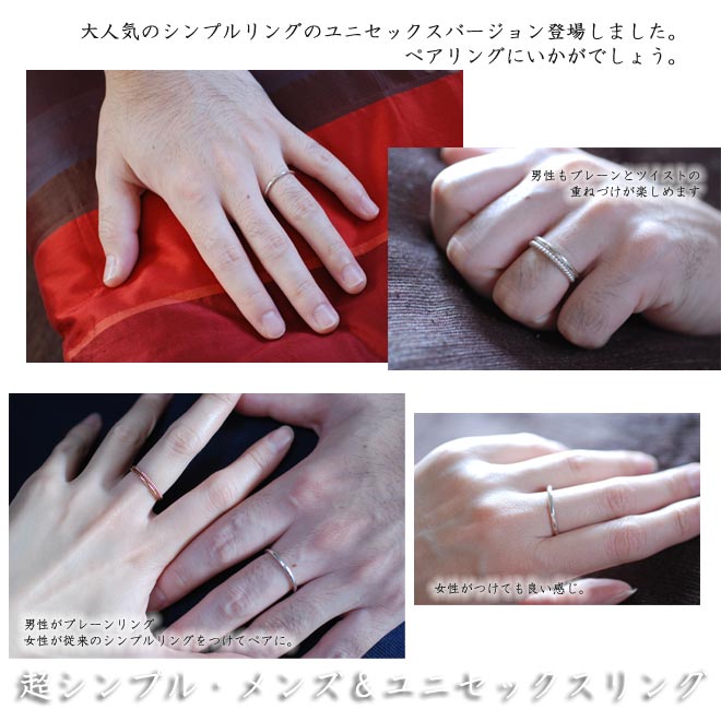 リング,　Ring, レース,　ニッケルフリー,　金属アレルギー,　銀線細工, フィリグリー,　フィリグラーナ