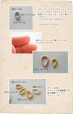 画像2: ツイストワイヤーの華奢なバチカン2個セット（Sサイズ）【手作り】【ニッケルフリー】【24K/K24/18K/K18ピンクゴールド】 (2)