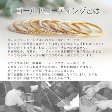画像7: メンズOKな真円シンプルリング｜極細プレーン＆ツイストリングより少し太めの2mmゴールドリング【金属アレルギーの方に配慮したニッケルフリー加工】 (7)