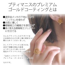 画像8: メンズOKな真円シンプルリング｜極細プレーン＆ツイストリングより少し太めの2mmゴールドリング【金属アレルギーの方に配慮したニッケルフリー加工】 (8)