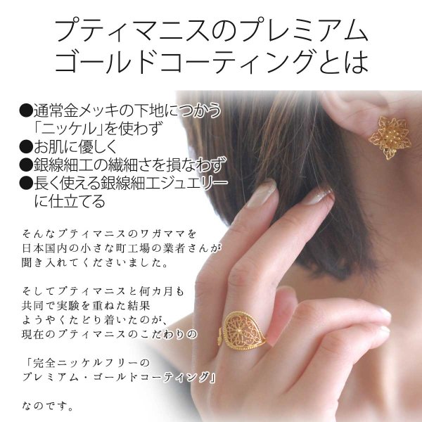 画像8: メンズOKな真円シンプルリング|極細プレーン&ツイストリングより少し太めの2mmゴールドリング【金属アレルギーの方に配慮したニッケルフリー加工】