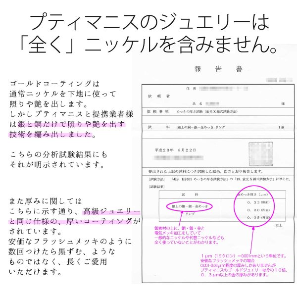 画像9: メンズOKな真円シンプルリング|極細プレーン&ツイストリングより少し太めの2mmゴールドリング【金属アレルギーの方に配慮したニッケルフリー加工】