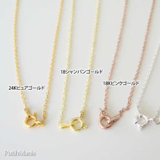 画像8: 極細ゴールドチェーン45ｃｍ｜定番のきらきら光る4面カットあずきゴールドチェーン【金属アレルギーの方に配慮したニッケルフリー加工】 (8)