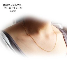 画像6: 極細ゴールドチェーン45ｃｍ｜定番のきらきら光る4面カットあずきゴールドチェーン【金属アレルギーの方に配慮したニッケルフリー加工】 (6)