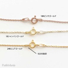 画像5: 極細ゴールドチェーン45ｃｍ｜定番のきらきら光る4面カットあずきゴールドチェーン【金属アレルギーの方に配慮したニッケルフリー加工】 (5)