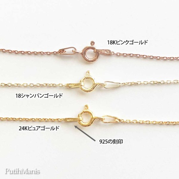 画像5: 極細ゴールドチェーン45ｃｍ｜定番のきらきら光る4面カットあずきゴールドチェーン【金属アレルギーの方に配慮したニッケルフリー加工】
