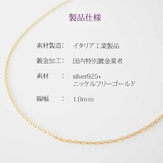 画像2: 極細ゴールドチェーン45ｃｍ｜定番のきらきら光る4面カットあずきゴールドチェーン【金属アレルギーの方に配慮したニッケルフリー加工】 (2)