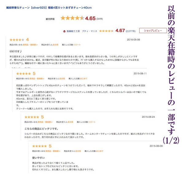 画像11: 極細あずきチェーン40ｃｍ｜定番のきらきら光る4面カットイタリア製シルバーチェーン【silver925】
