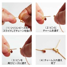 画像7: スライドピンチェーン｜小さなチャームも必ず通せるスライドピンチェーン・4面カットあずきゴールドチェーン【金属アレルギーの方に配慮したニッケルフリー加工】 (7)