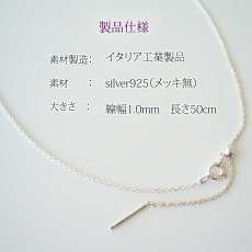 画像6: スライドピンチェーン｜小さなチャームも必ず通せるスライドピンチェーン・4面カットあずきシルバーチェーン【silver925】 (6)