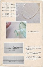画像2: 極細あずきチェーン60ｃｍ｜きらきら光る4面カットあずきの長めのシルバーチェーン【silver925】 (2)