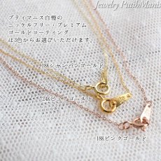画像3: スキンジュエリー用ゴールドチェーン40cm｜さらに極細線幅0.82mmの4面カットニッケルフリーゴールドチェーン【金属アレルギーの方に配慮したニッケルフリー加工】 (3)